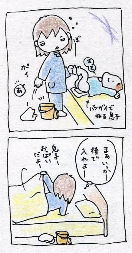 f:id:mshimfujin:20160710154609j:plain