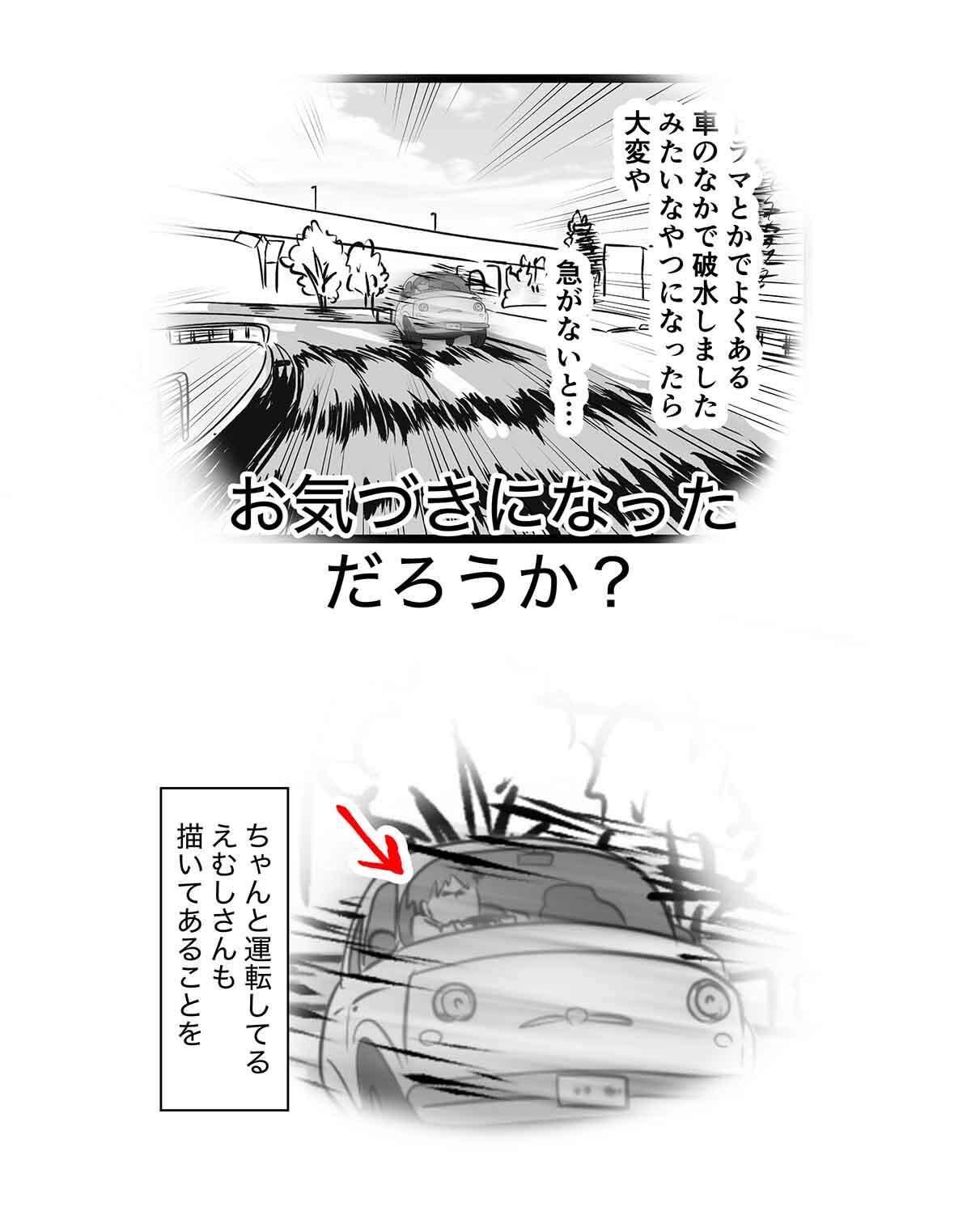 あ2254thumb
