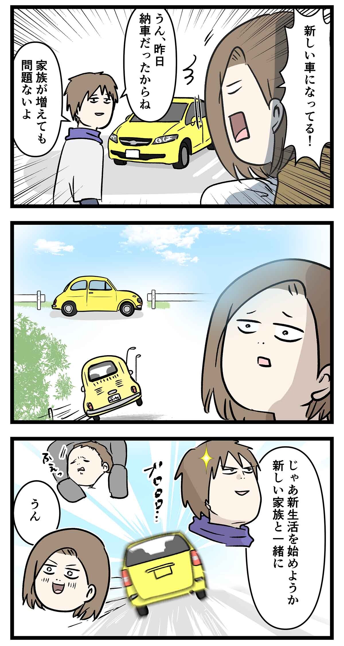 あ2301a