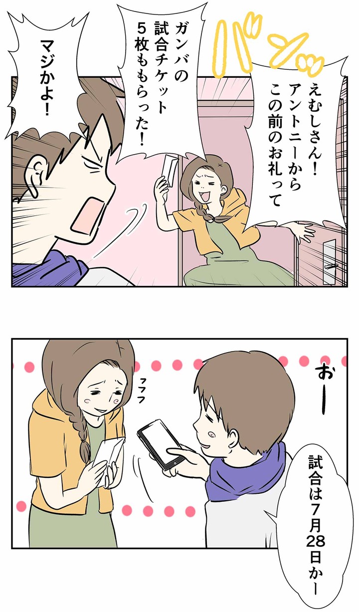 残り物には福があるし、その理由もある