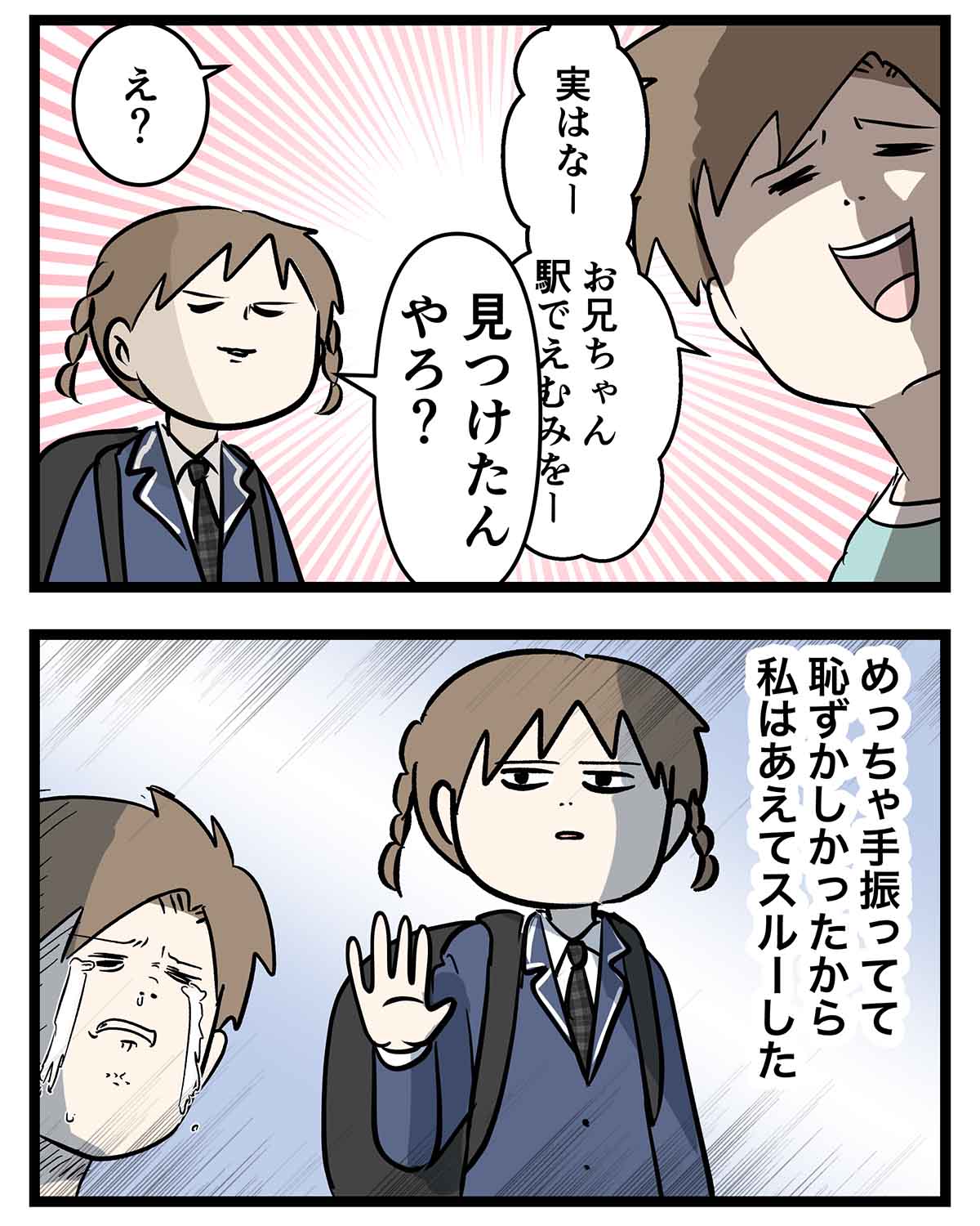 あ1677a