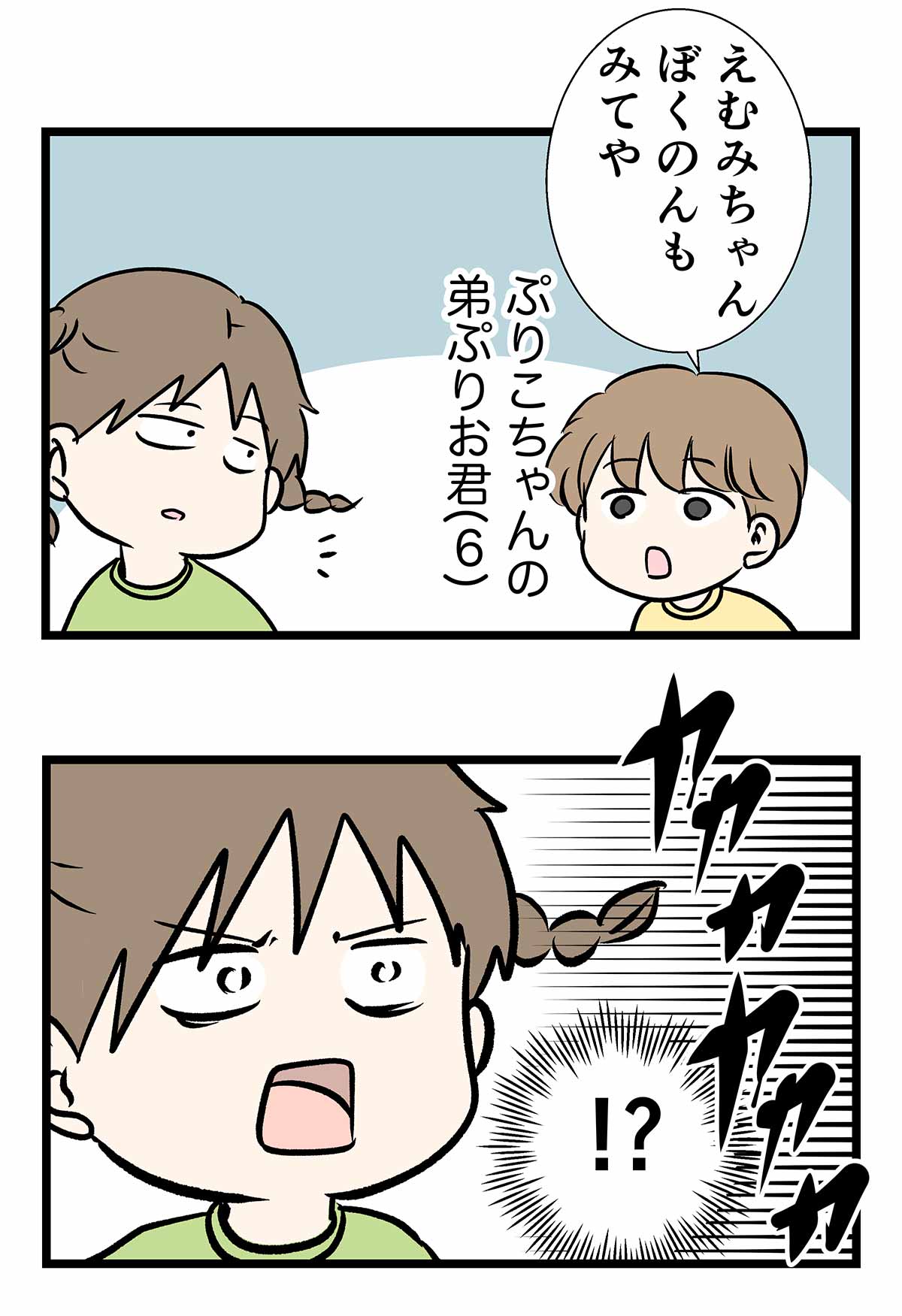 世界を意識した指パッチニストは本能的にけん玉タイプ