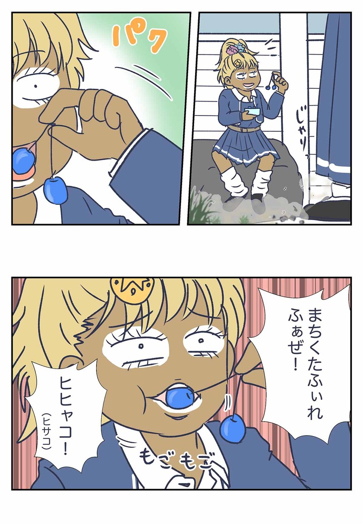 【ドラクエ11漫画】メダ女学園物語「愛羅武勇が聞こえない」