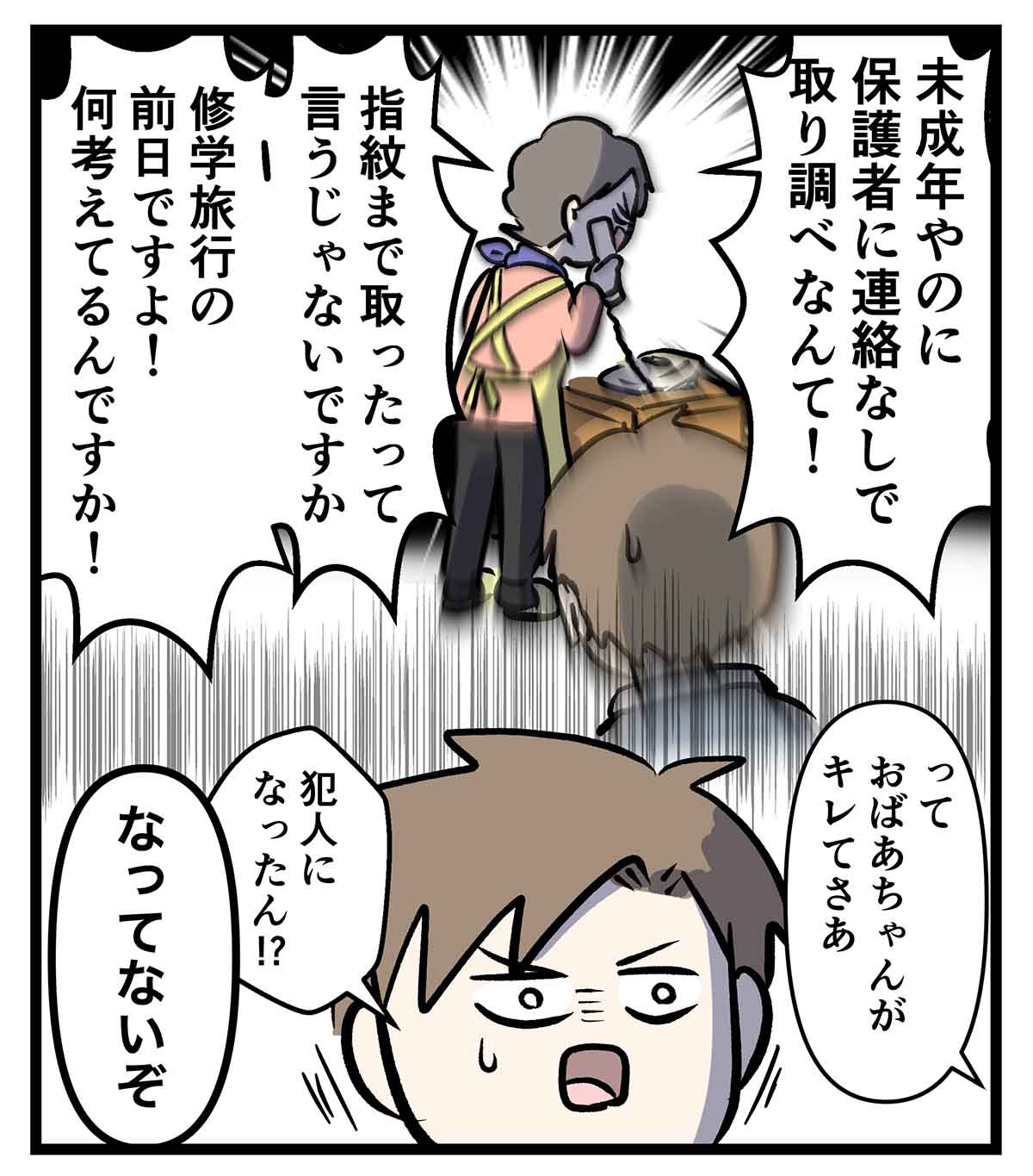 あ1039a