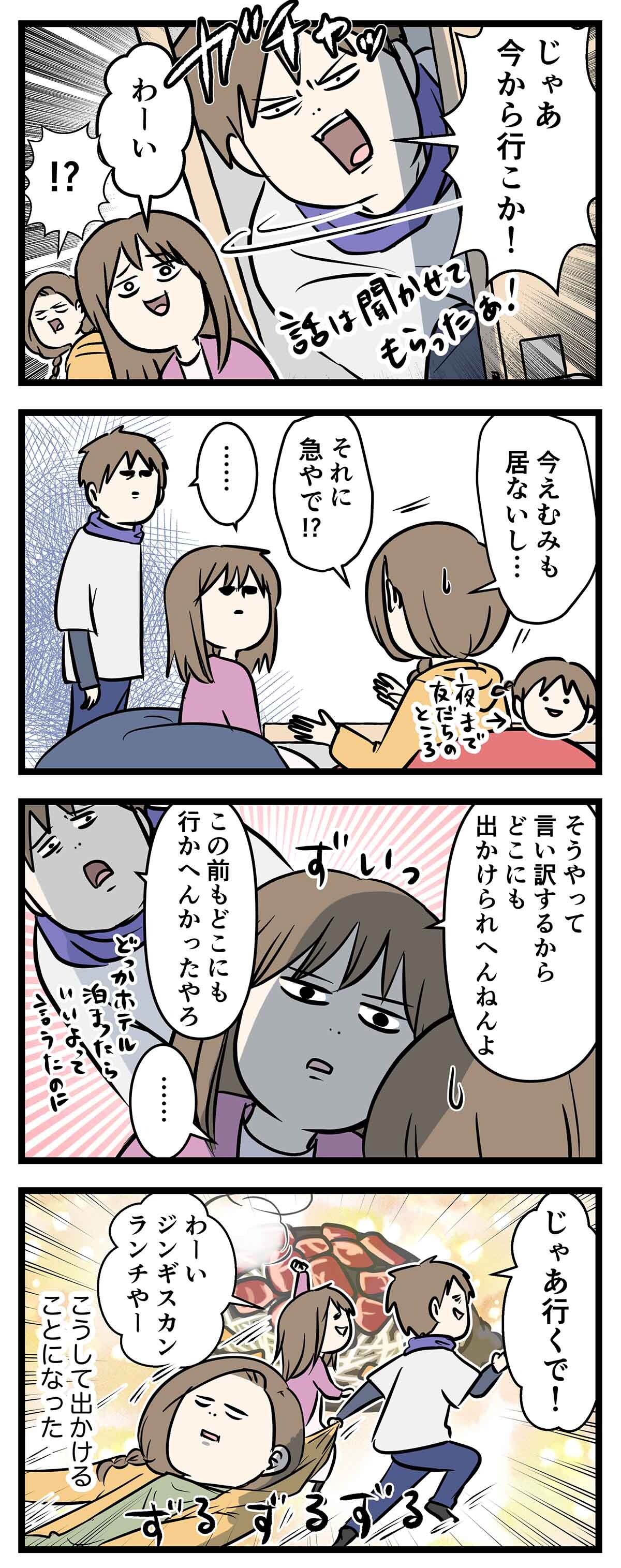 あ1918b