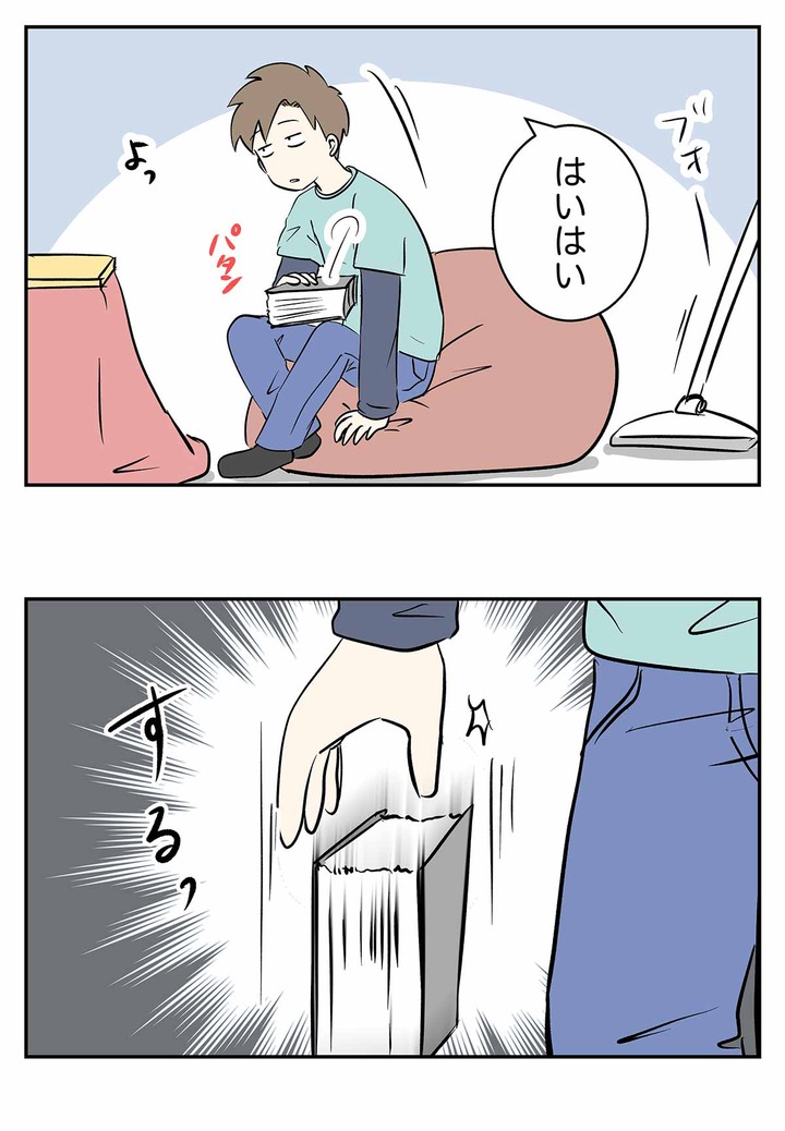 デスノート完全収録版とか言う殺人的な本の話