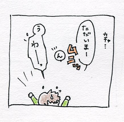 f:id:mshimfujin:20160710154630j:plain