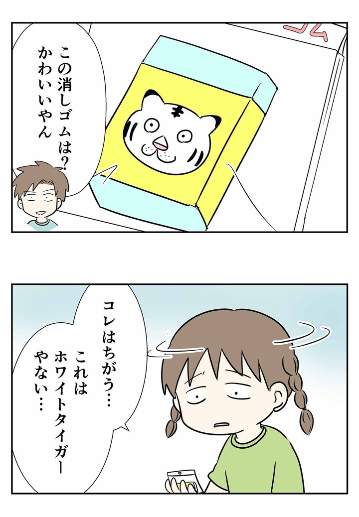 アニマル系リアルガチ勢なので、大阪系飴ちゃん勢になりそうだなと思った話