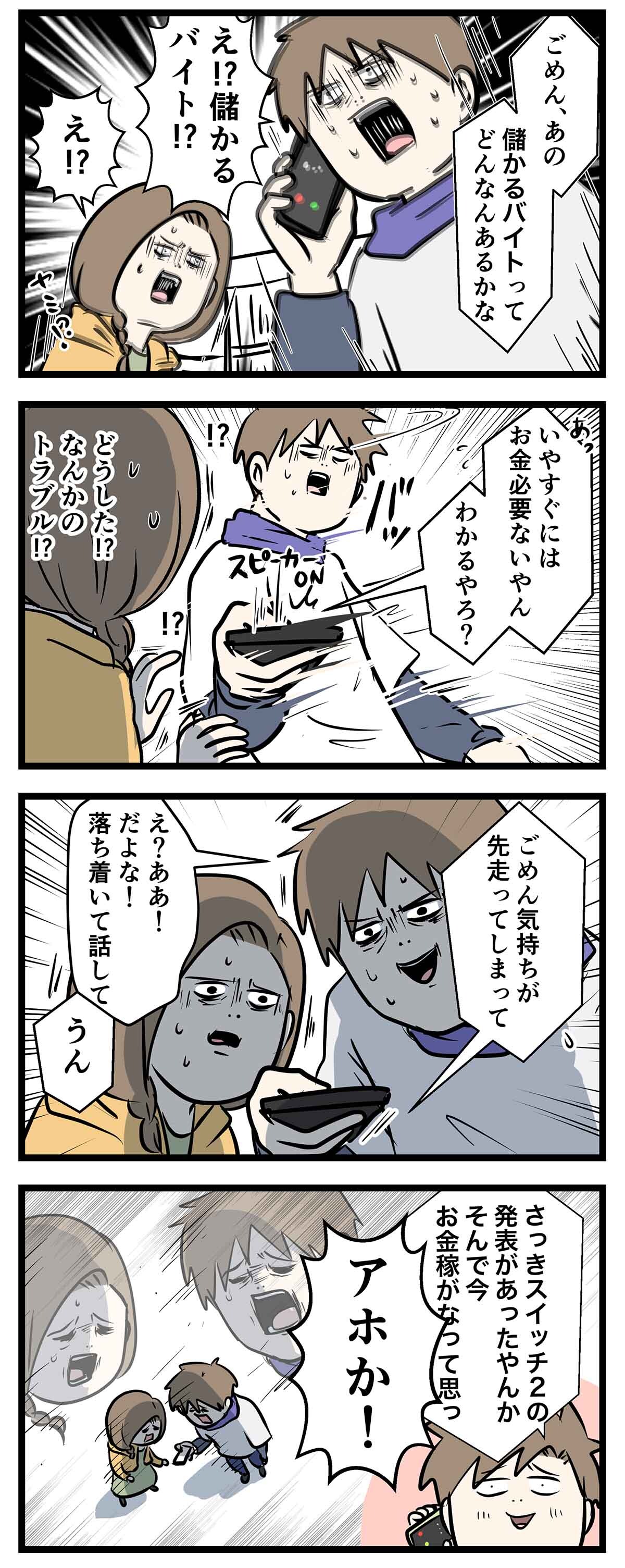 あ1870b