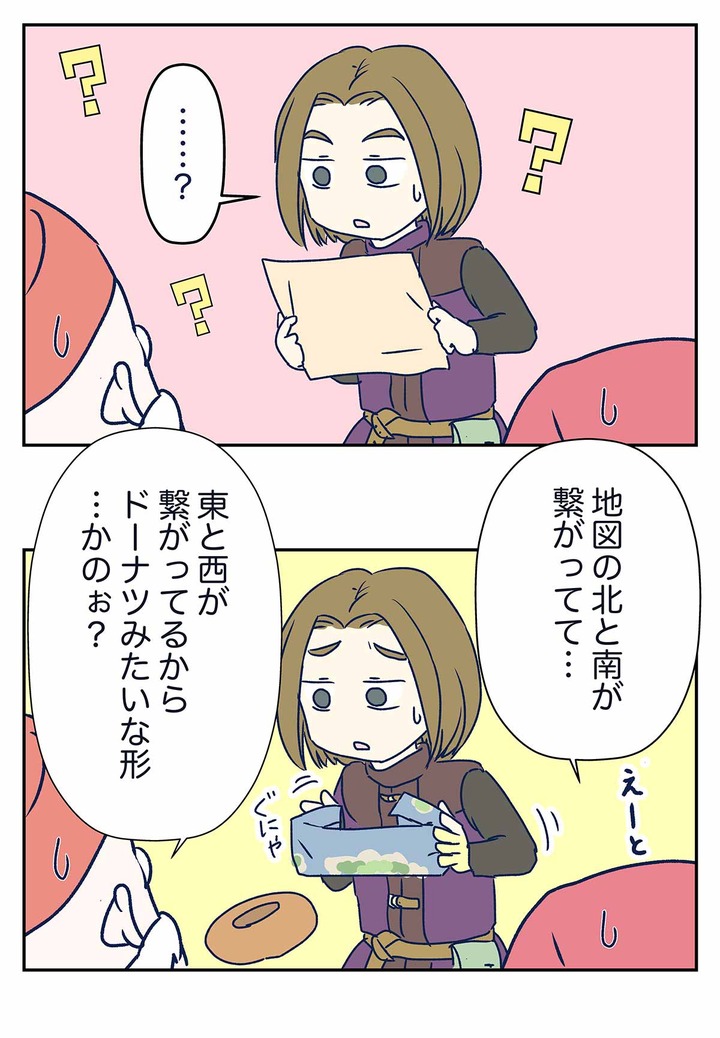 【ドラクエ11漫画】クリアしても解けないマップの謎の話