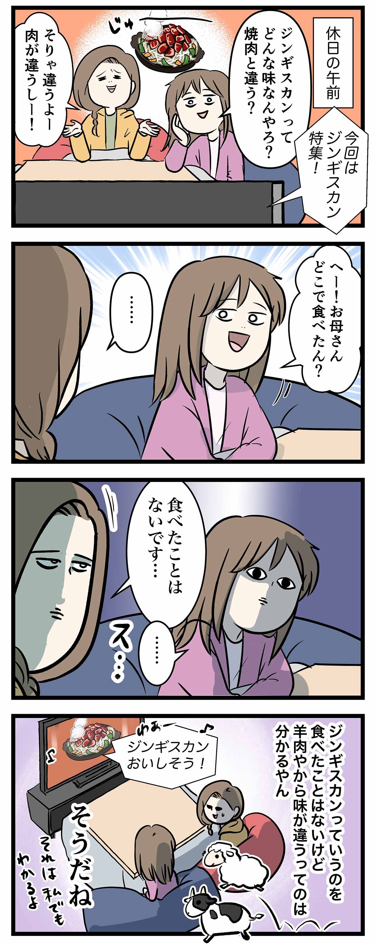 あ1918a