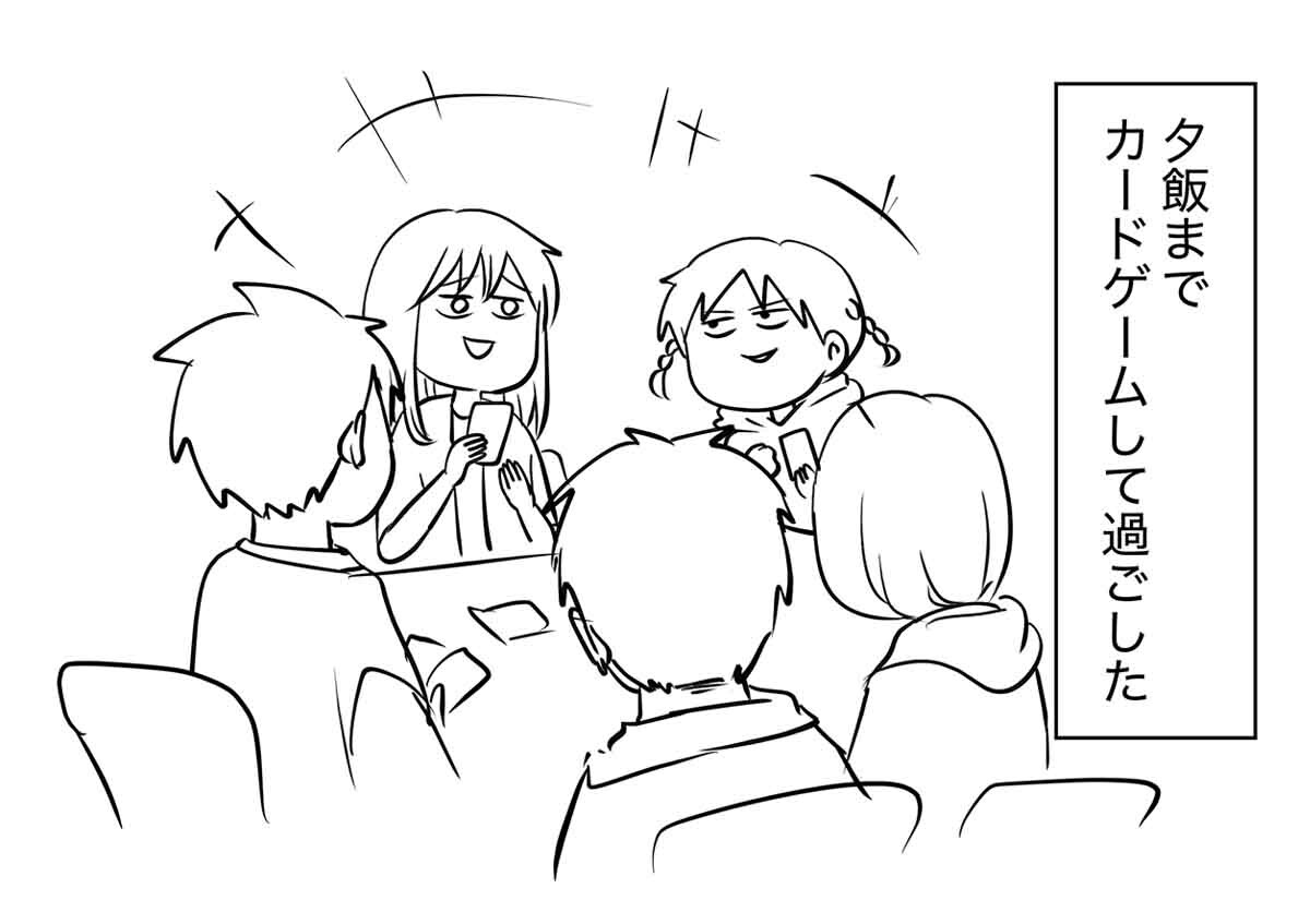 あ2032b