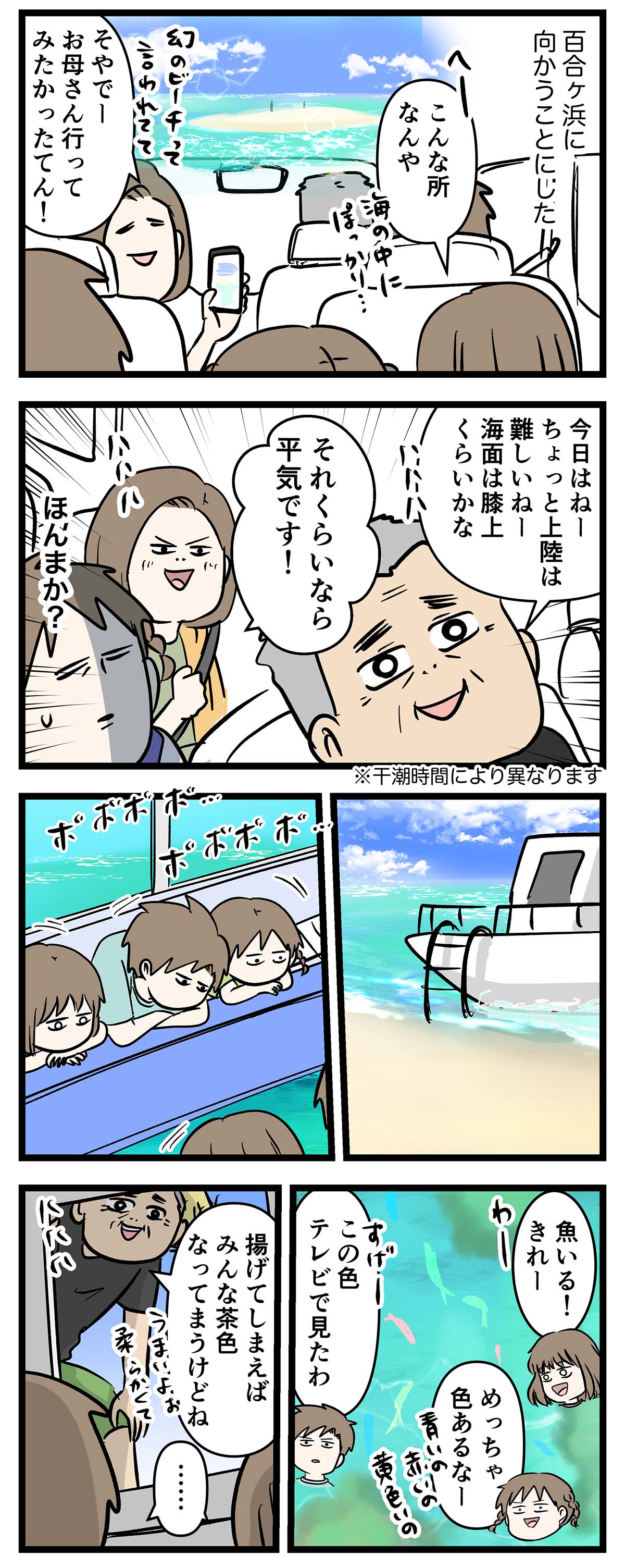 あ164a