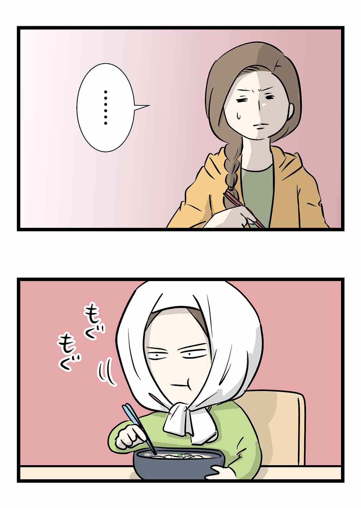 タオルをバンダナの様に巻きたいと思ったらキムタクがマチコになった話