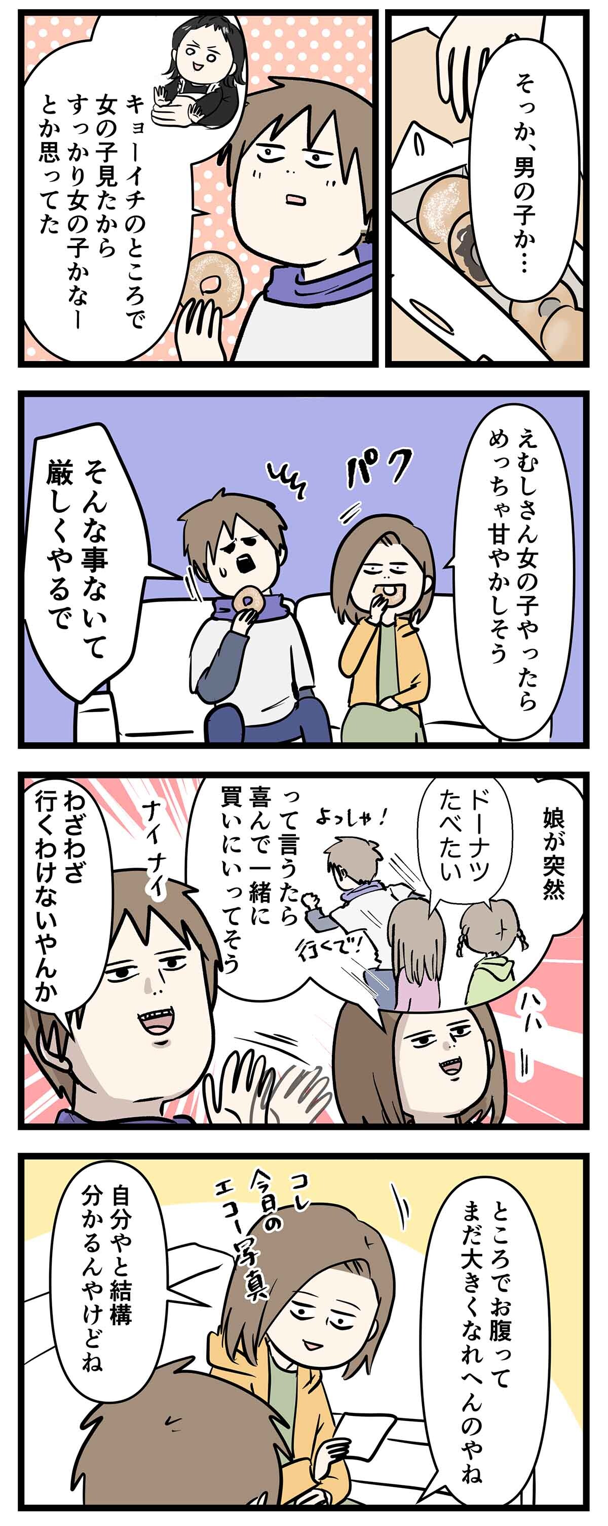 あ2156b