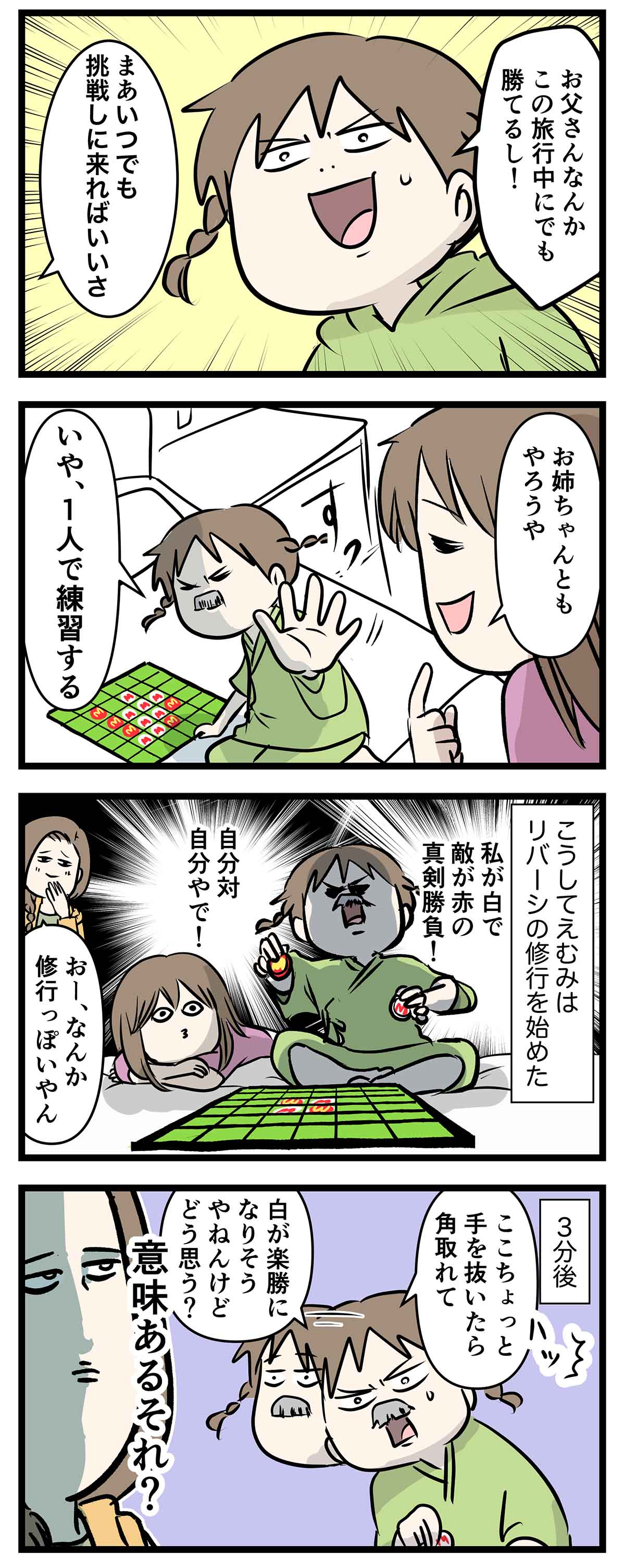あ918b