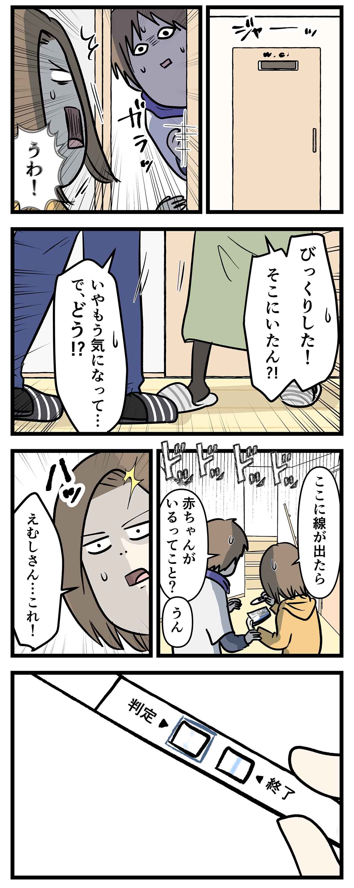 あ2112a