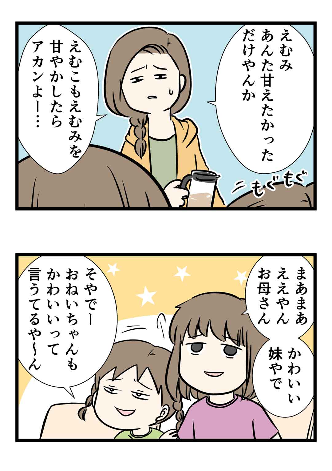 コ1061b