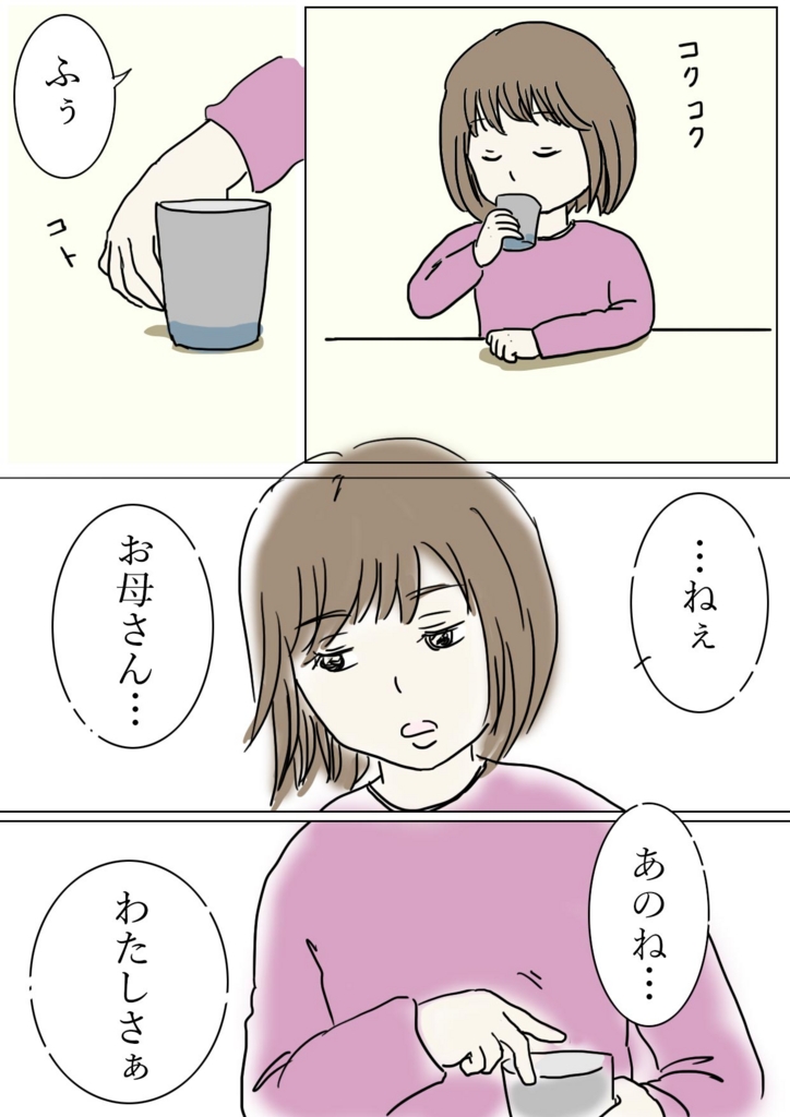 f:id:mshimfujin:20161207144645j:plain f:id:mshimfujin:20161207144645j:plain