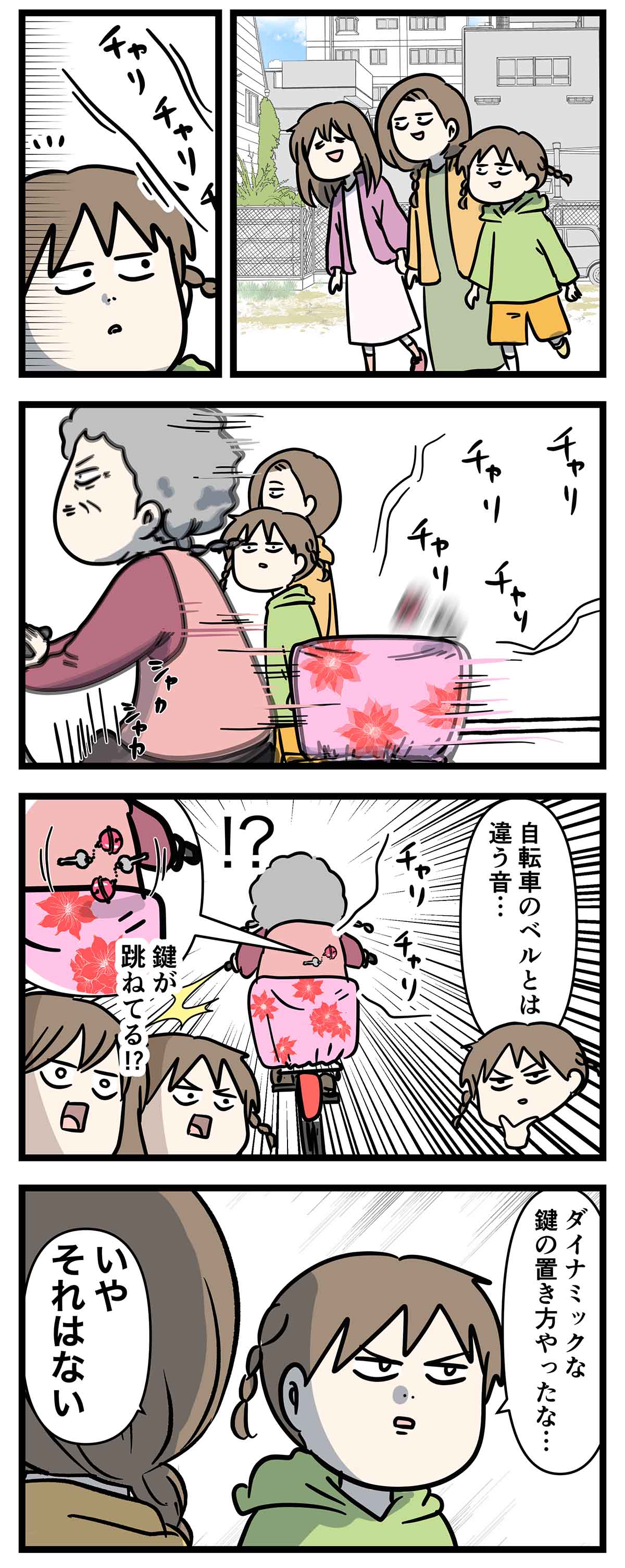 あ1020a