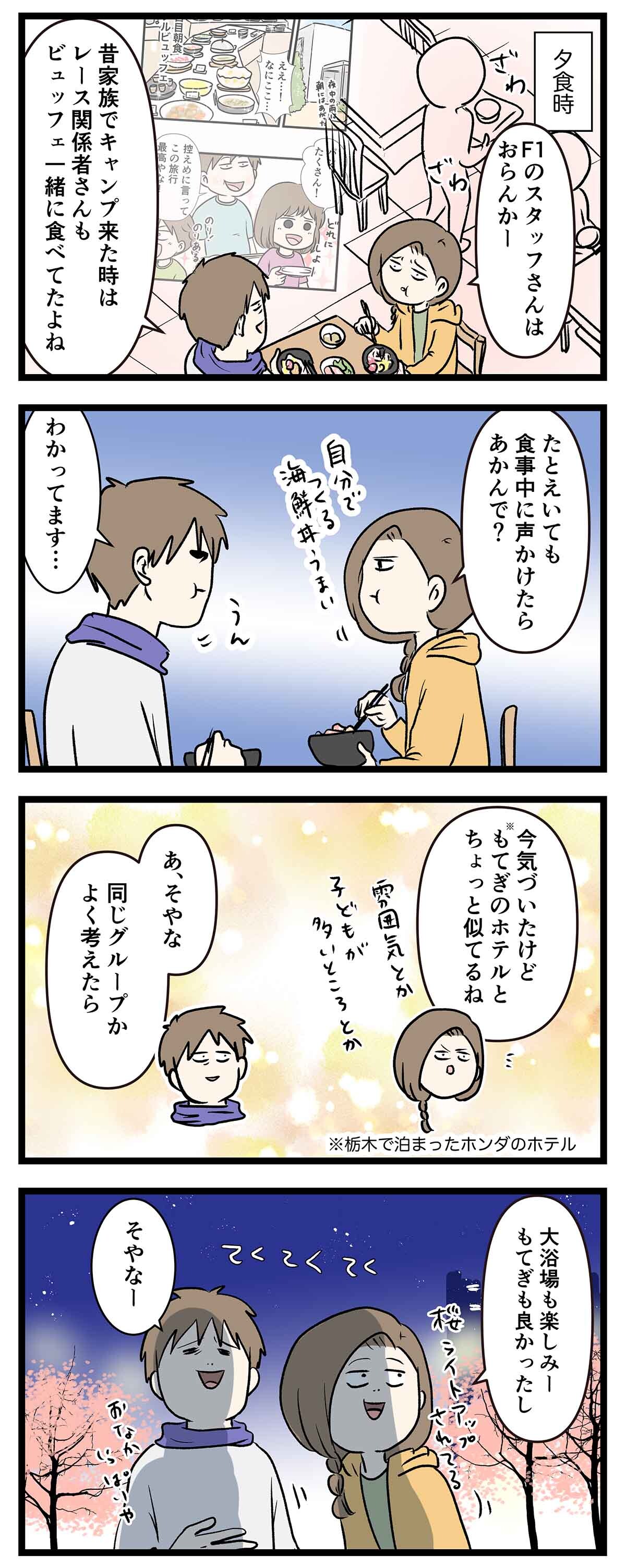 あ3003b
