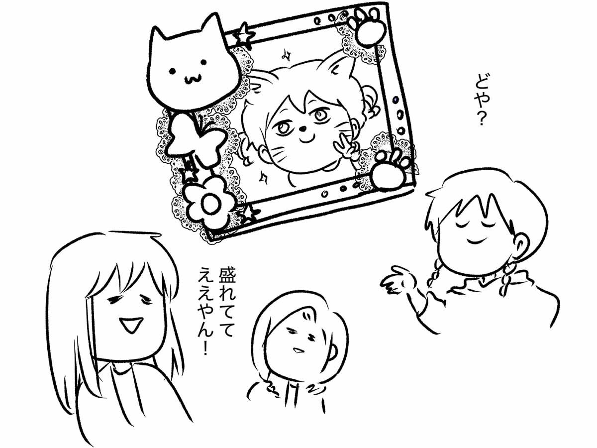 あ3108b
