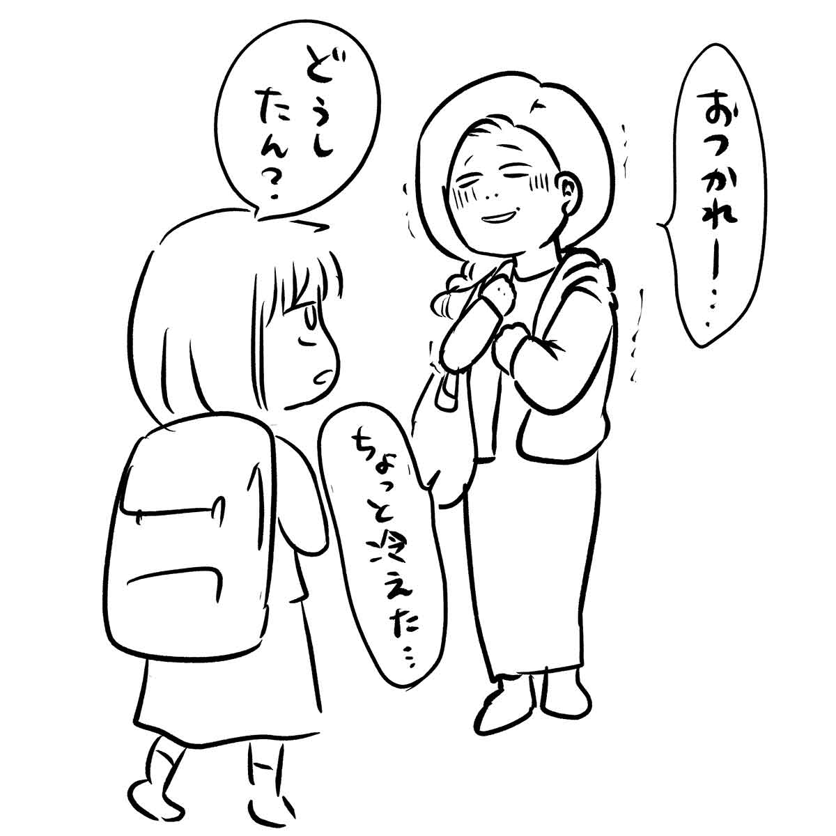 イートイン脱税とカフェラテに試されすぎた時の話