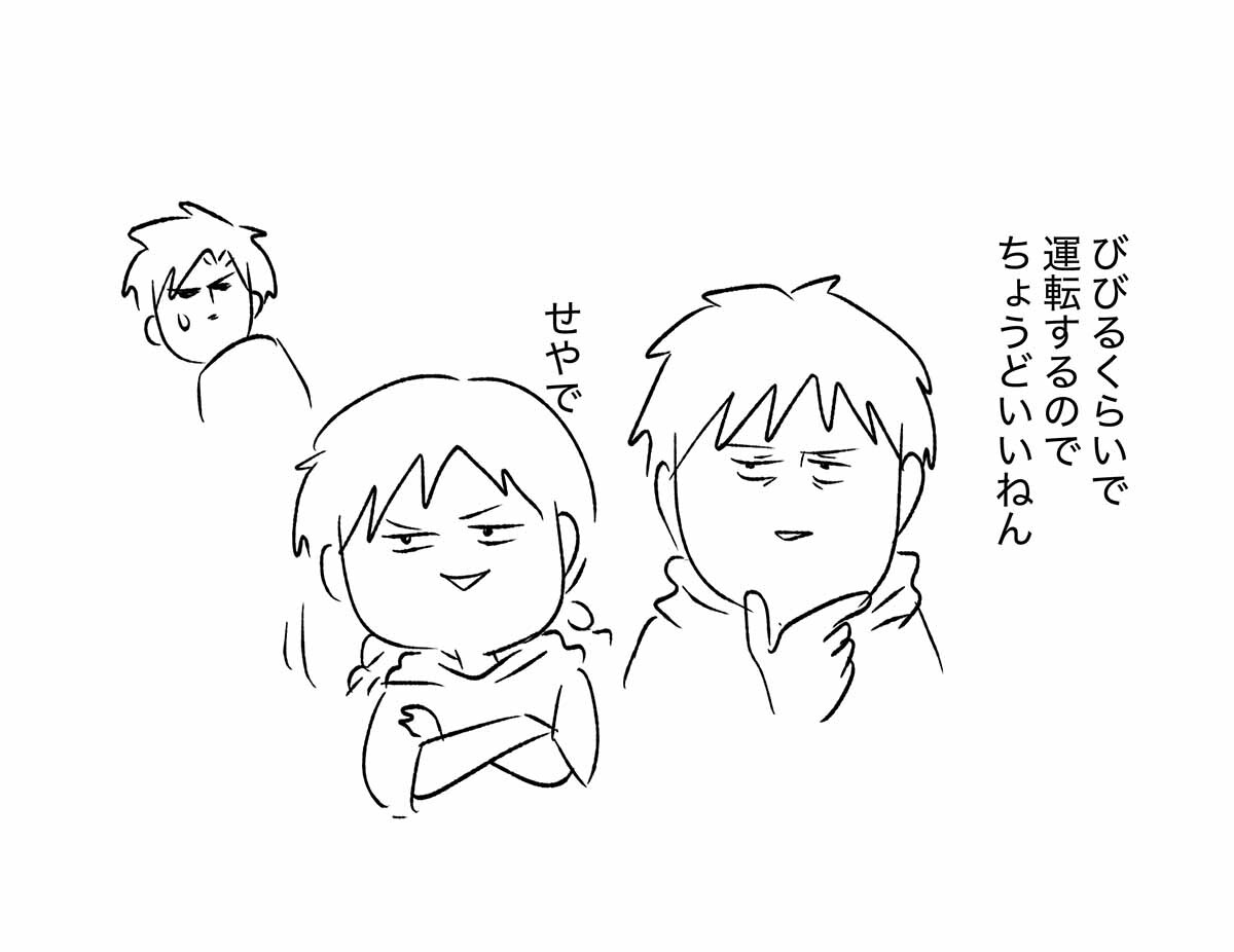 あ3215b