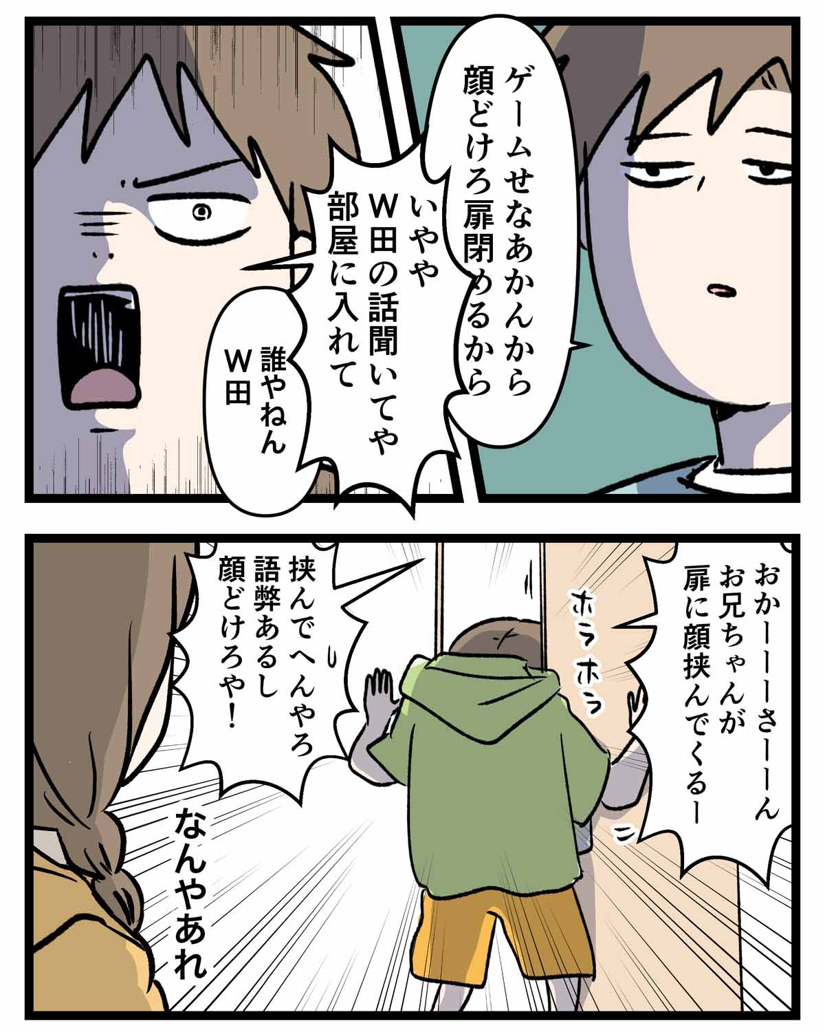 あ3219a