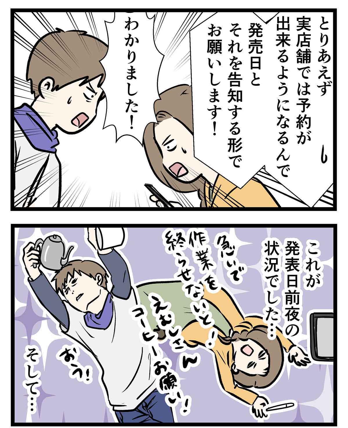 コ1334c