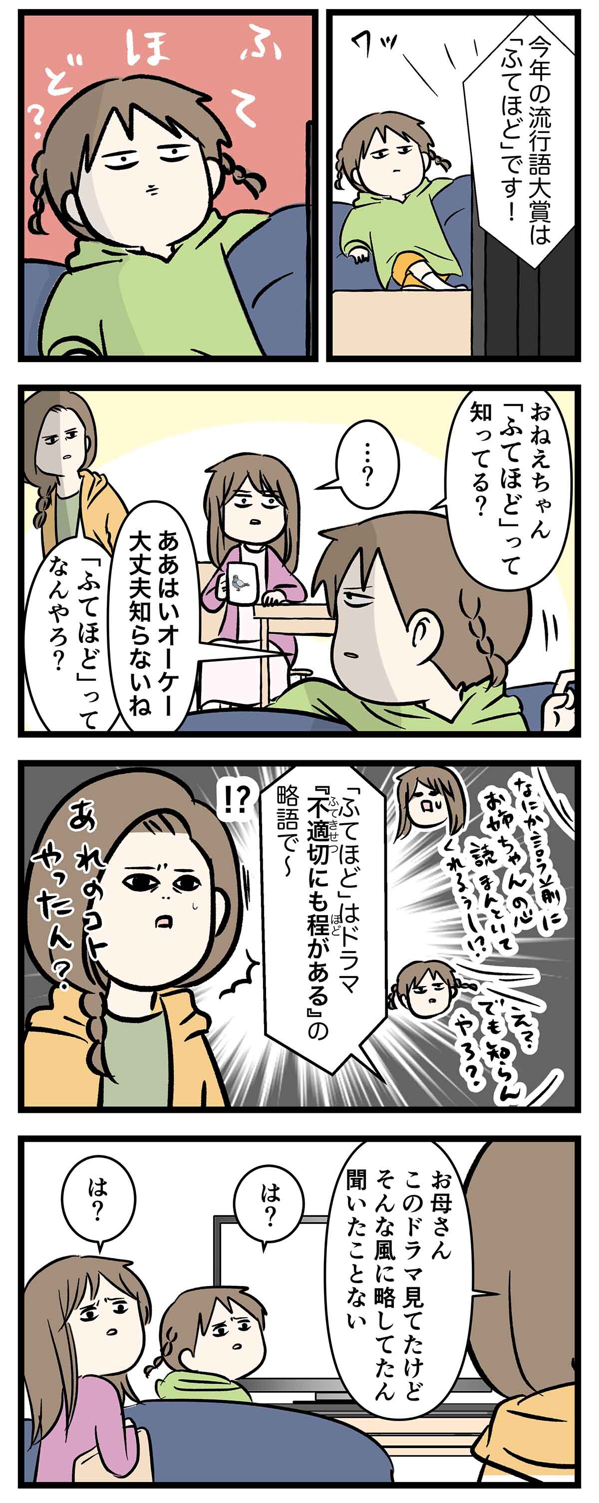 あ1788a