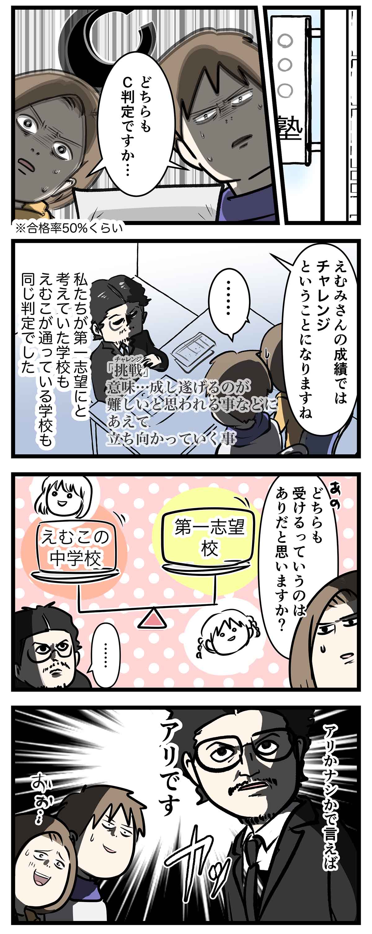 あ488a