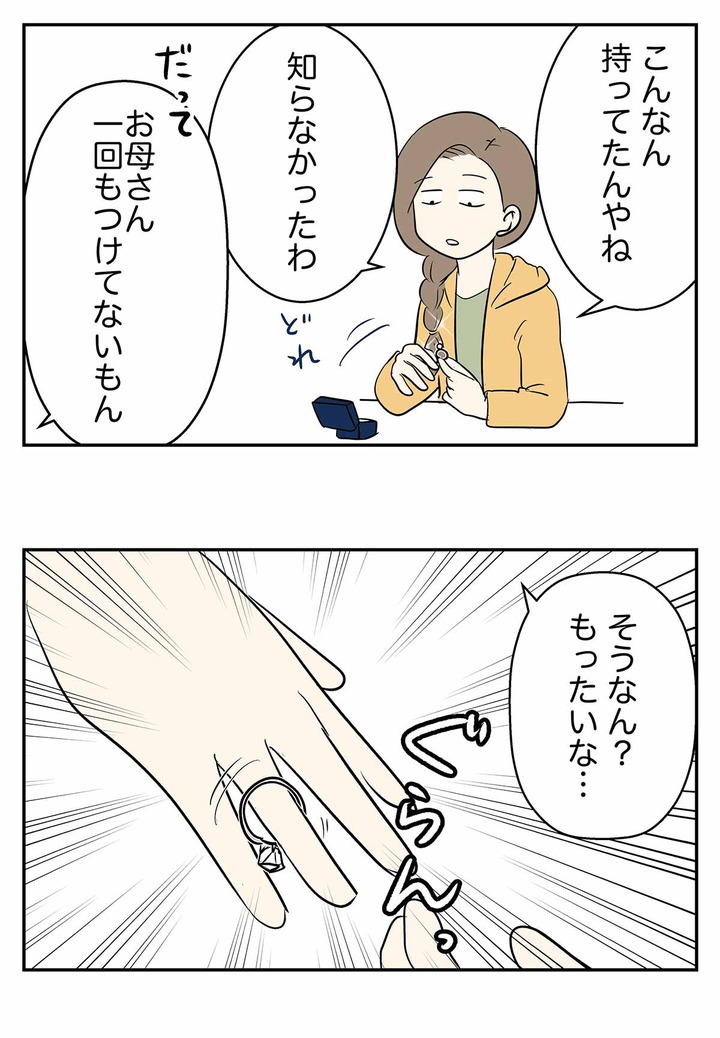 コミック1066