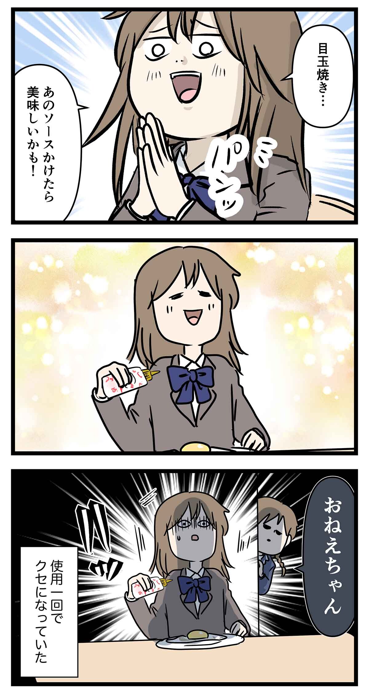 あ3096a