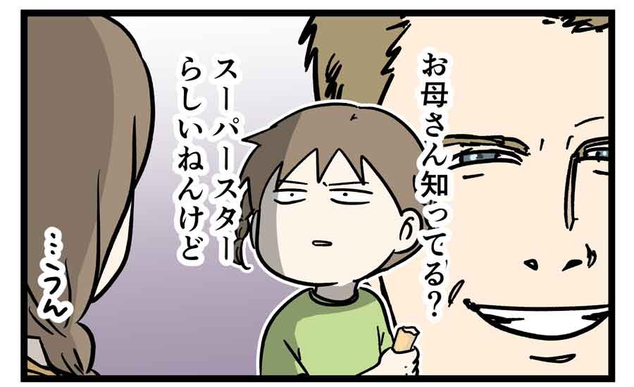 え218