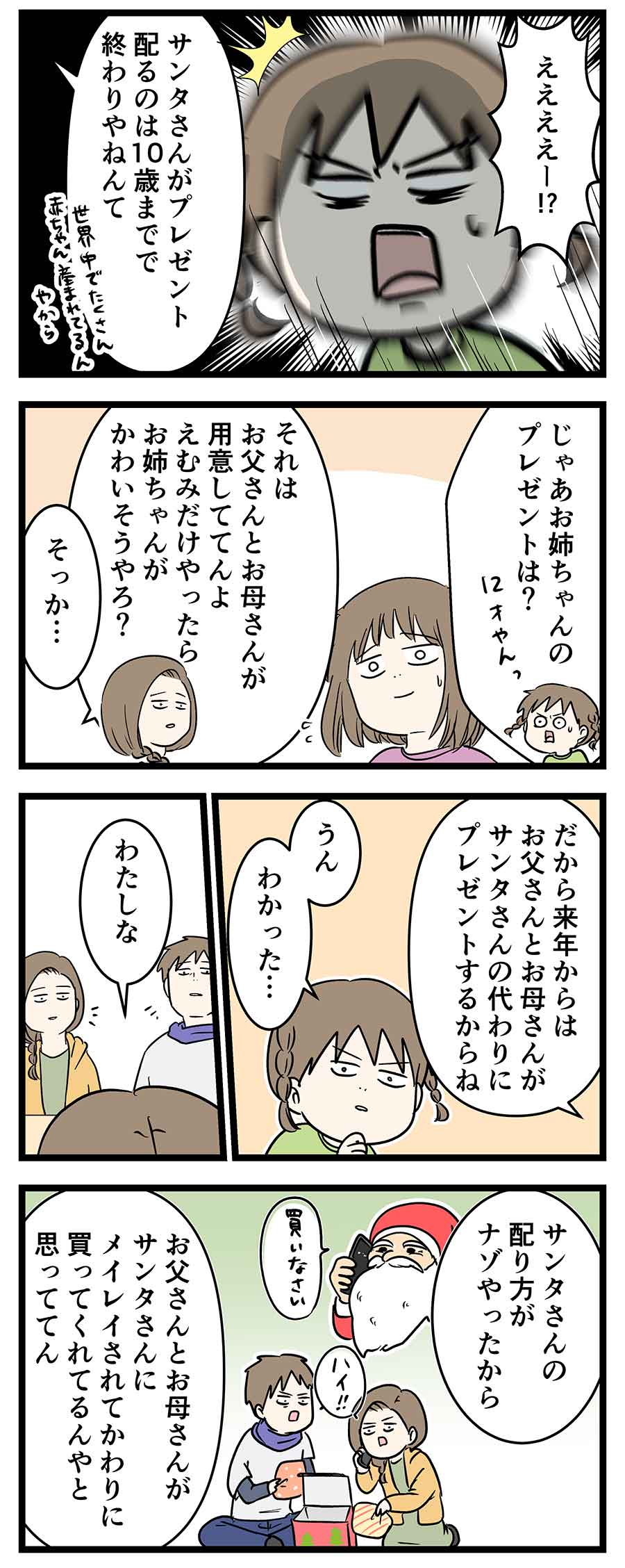 え569a