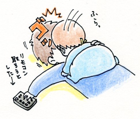 f:id:mshimfujin:20160722162735j:plain