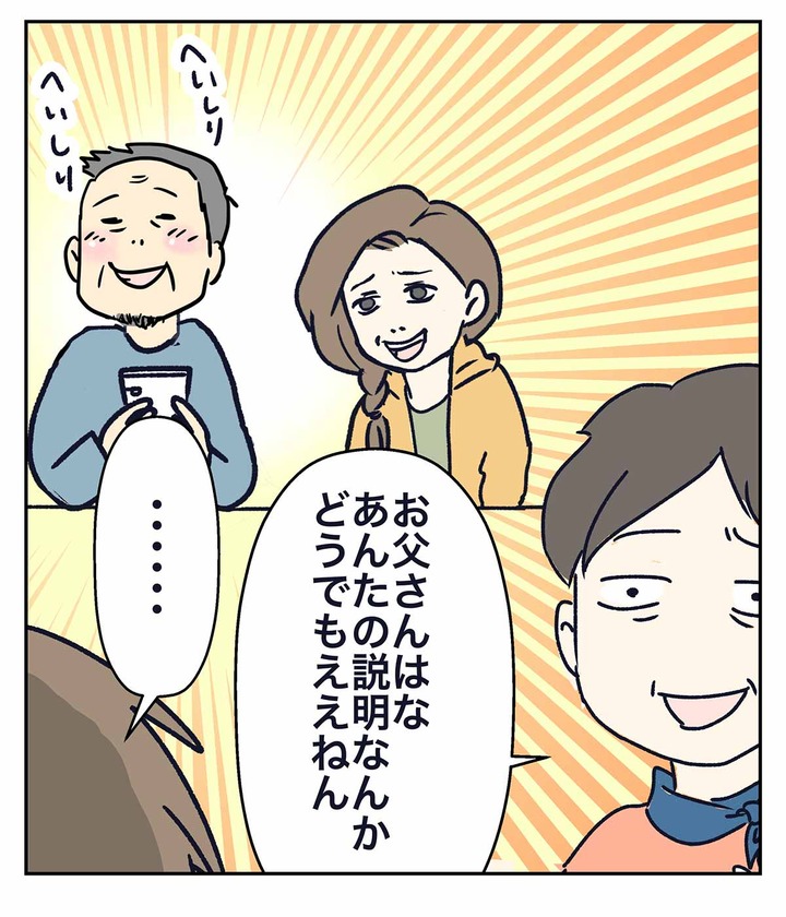 iPhoneに機種変したからこそ誕生した、心温まるSiriの設定風景を見た