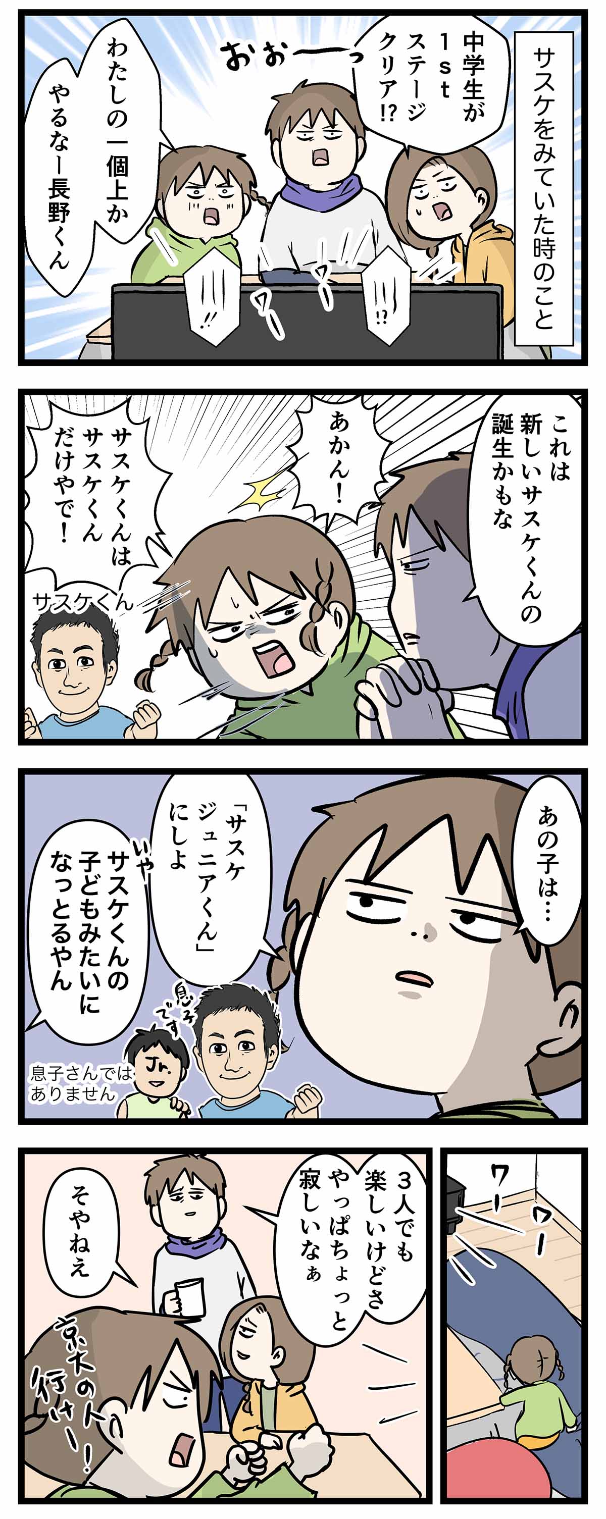 あ1155a