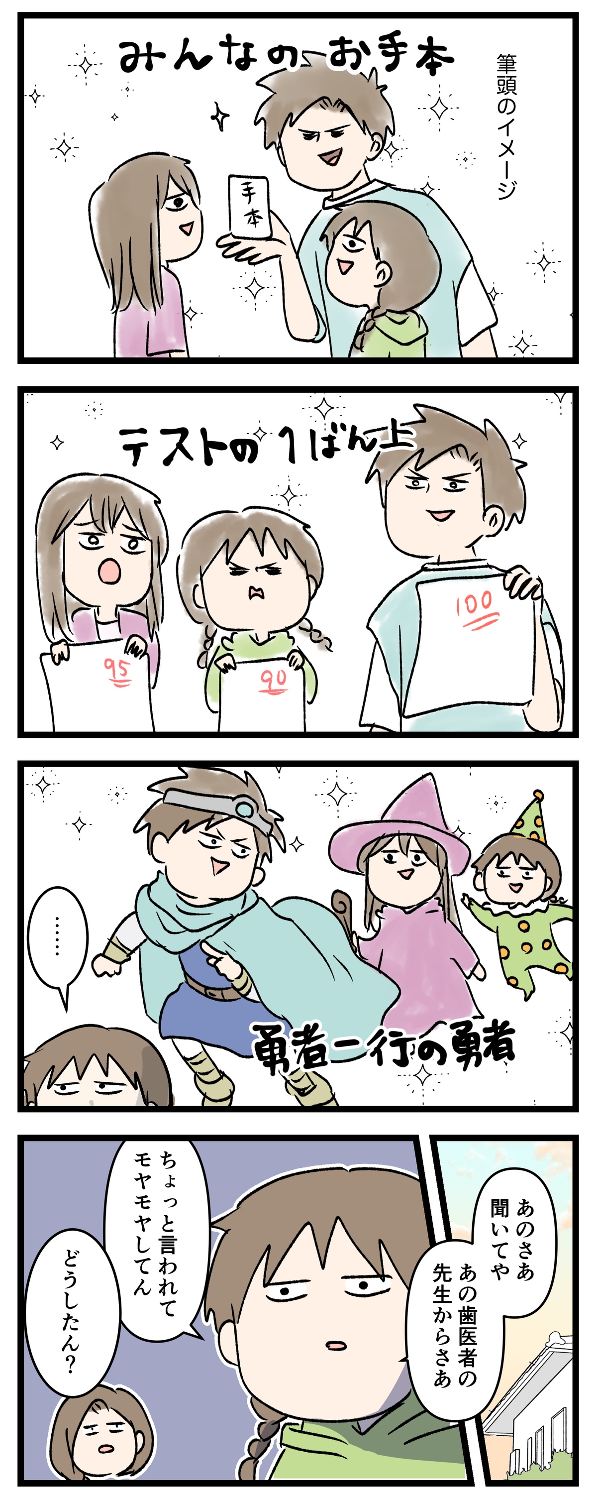あ3220b