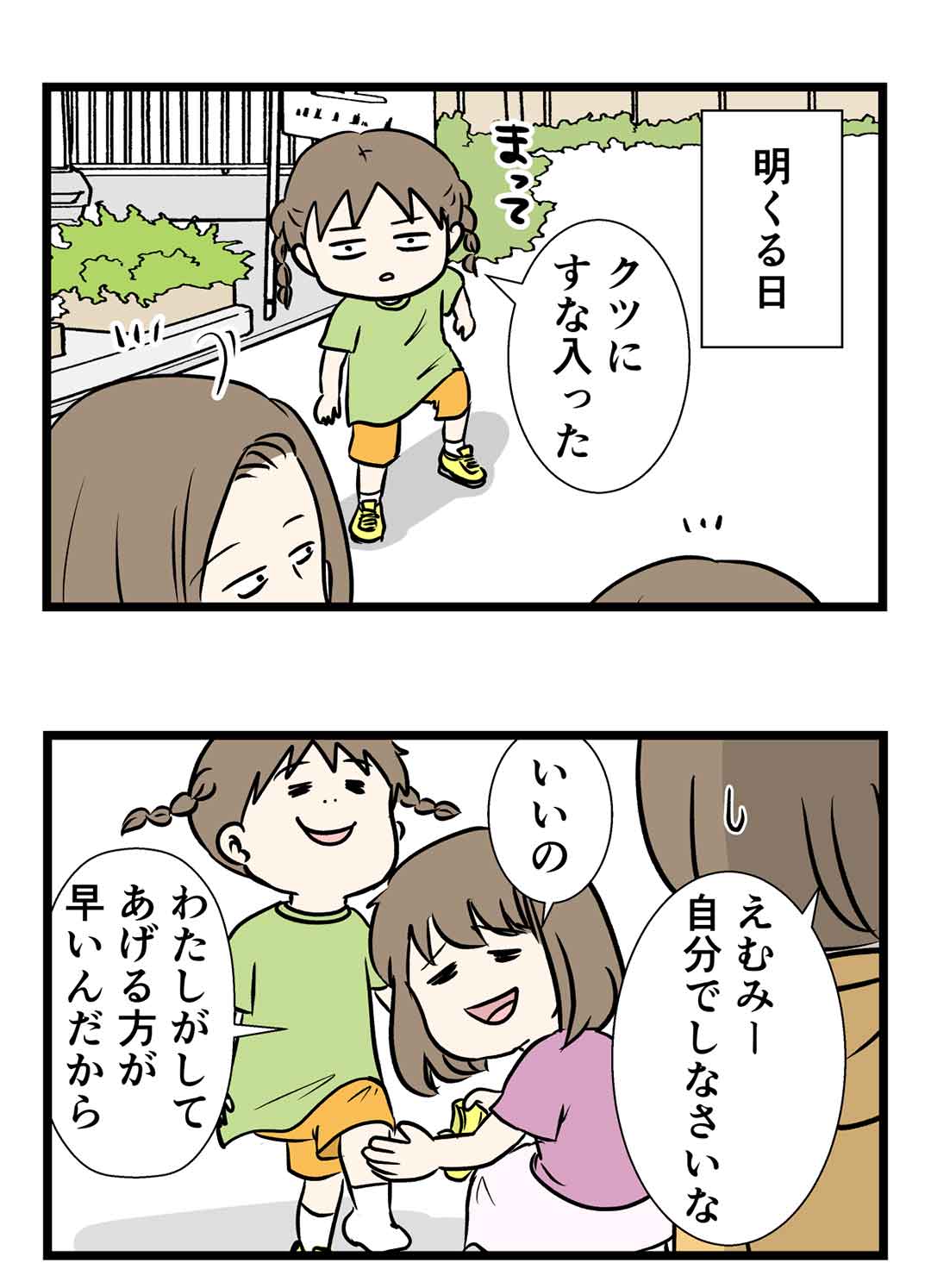 コ1062a