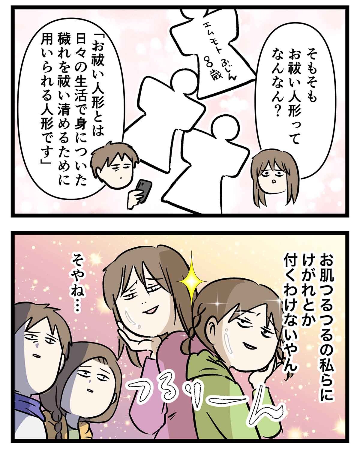 あ1817a