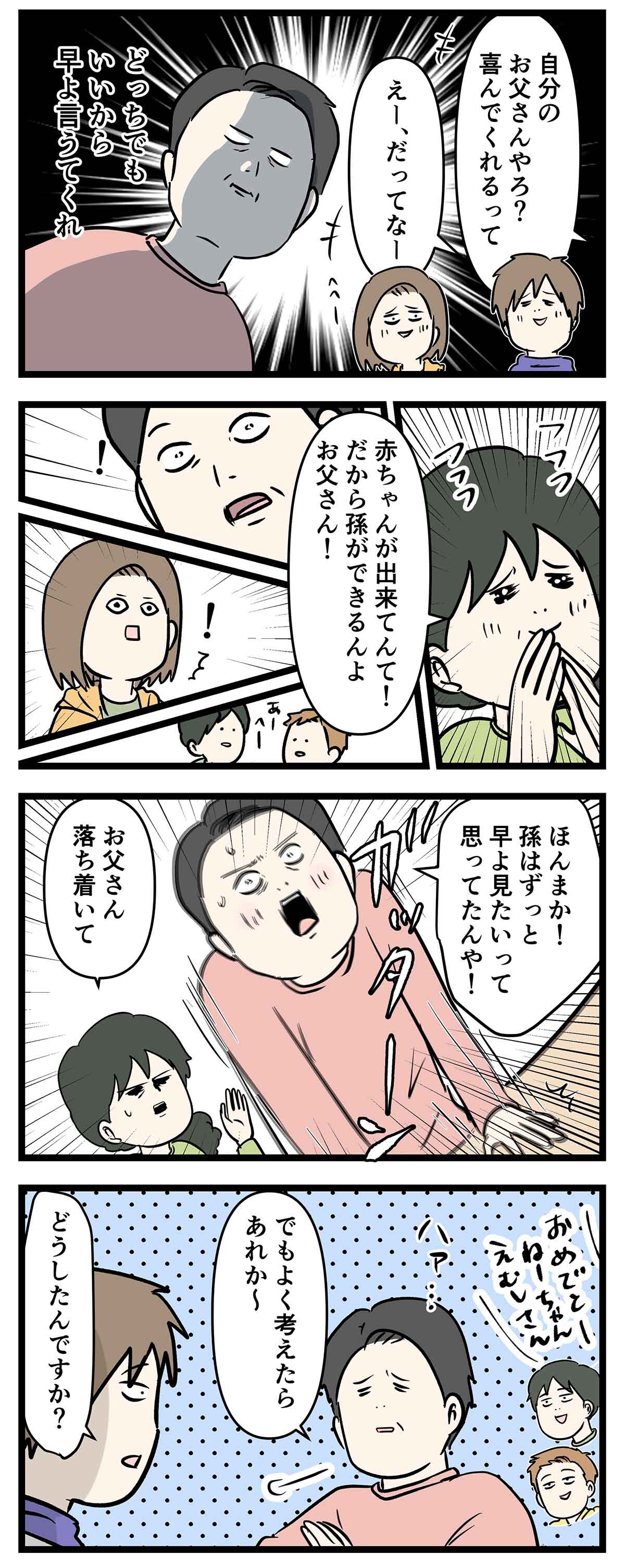 あ2168b