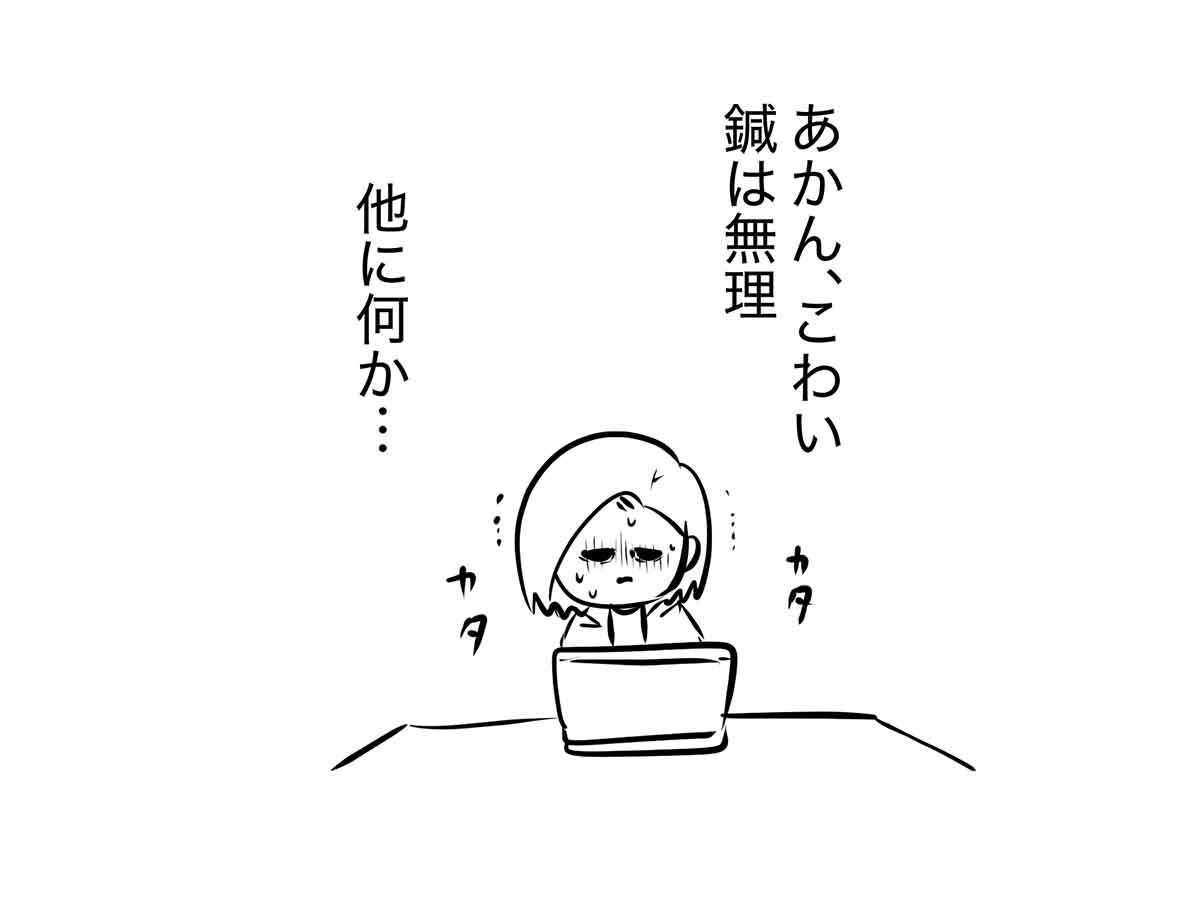 あ2219b