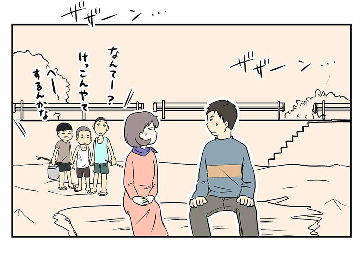 1970年代の婚活(12) 見つめられて、プロポーズ