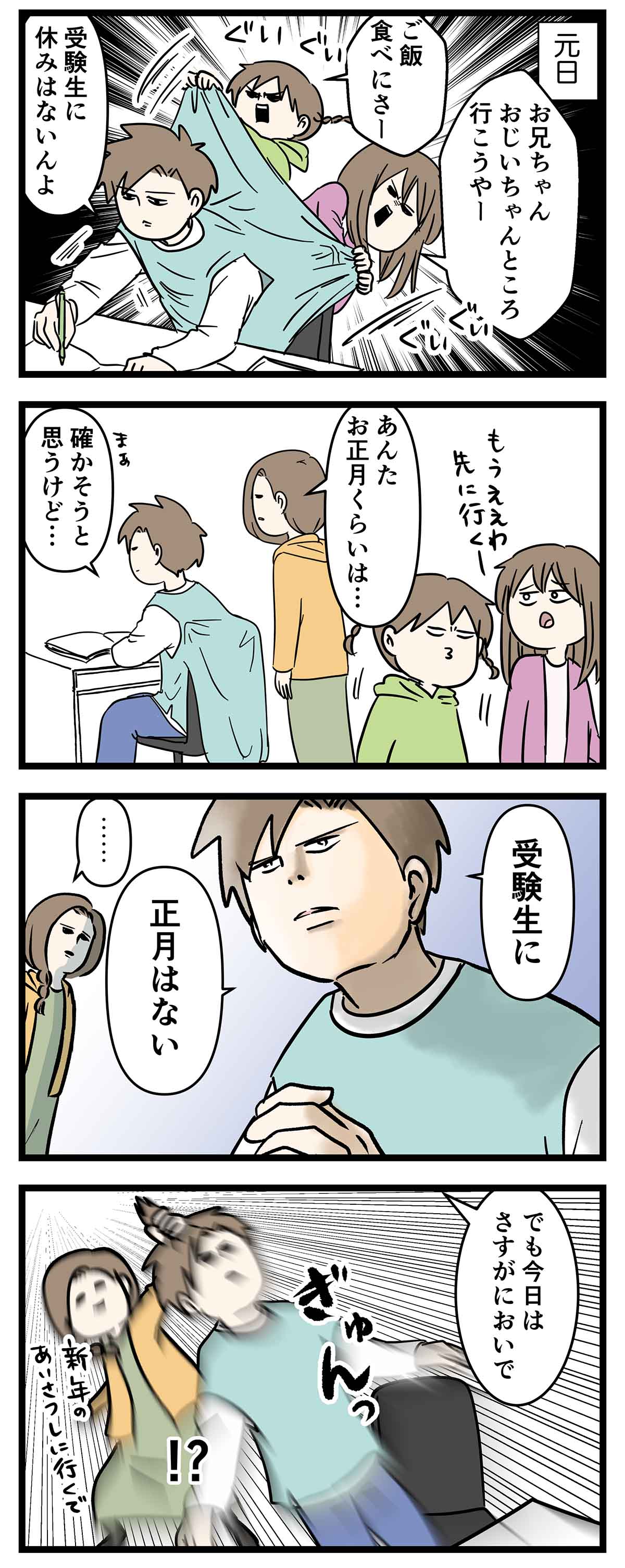 あ1164a