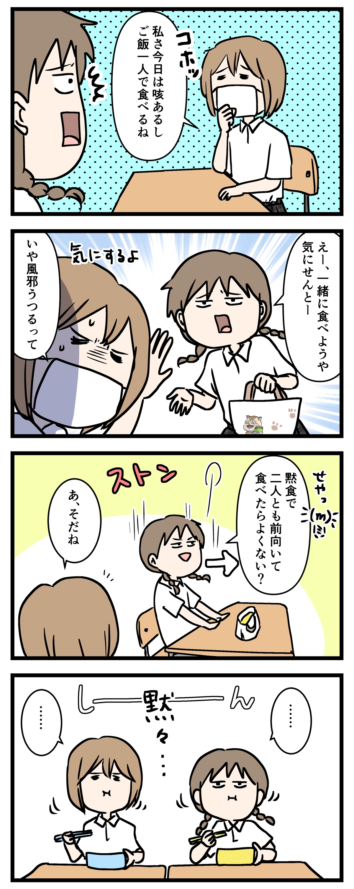 あ3234a