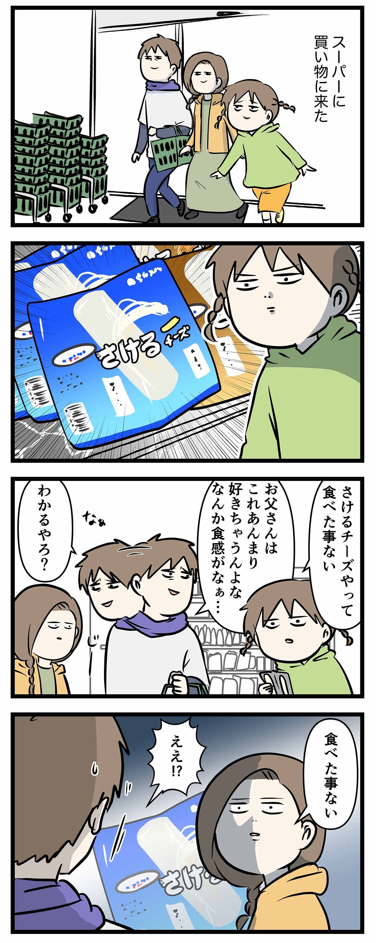 あ1877a