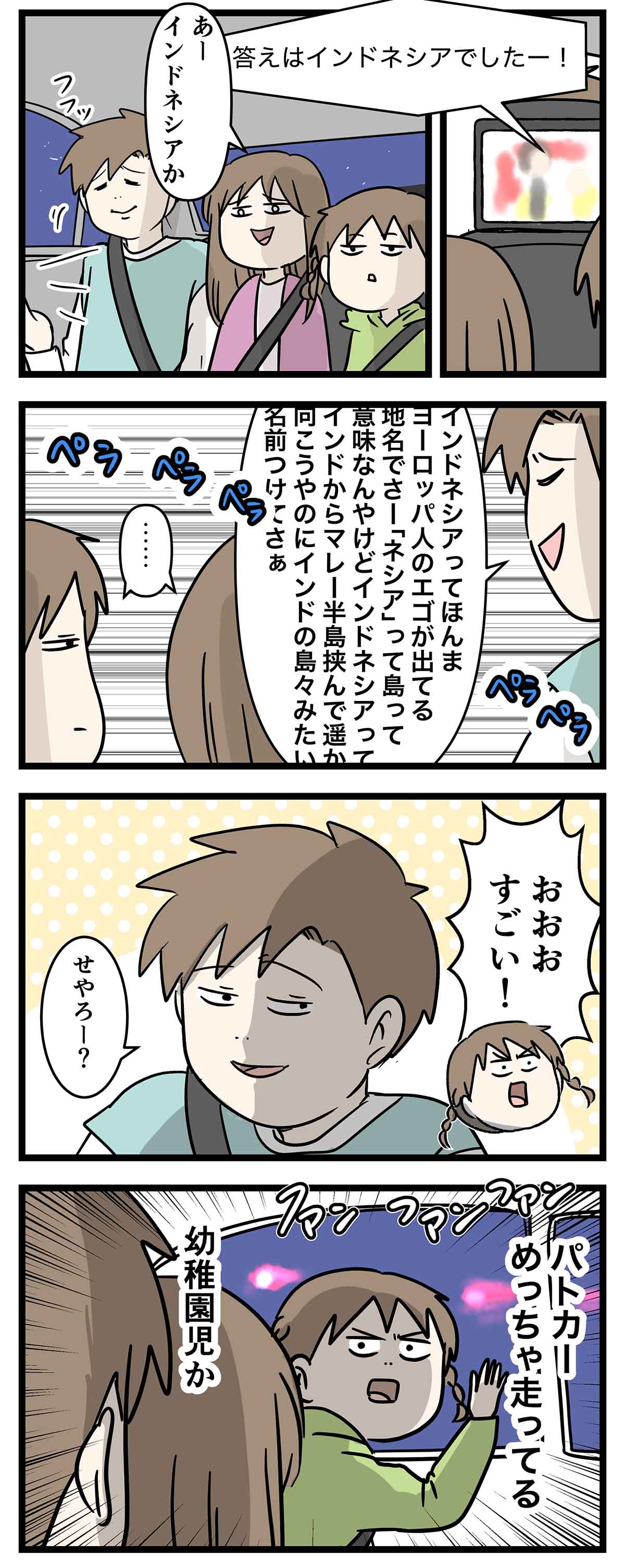 あ1203a