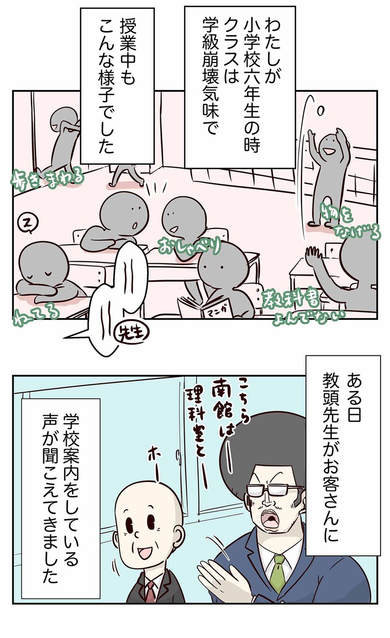 Images Of 唐突 Japaneseclass Jp Images Of 唐突 Japaneseclass Jp